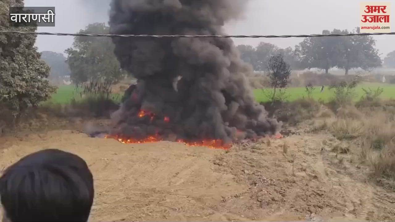 Miscreants set fire to tar in varanasi