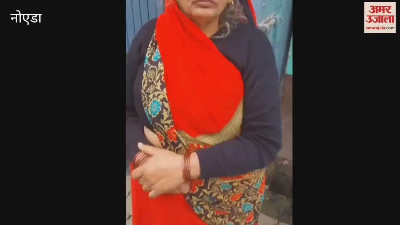 elderly woman was drugged and robbed