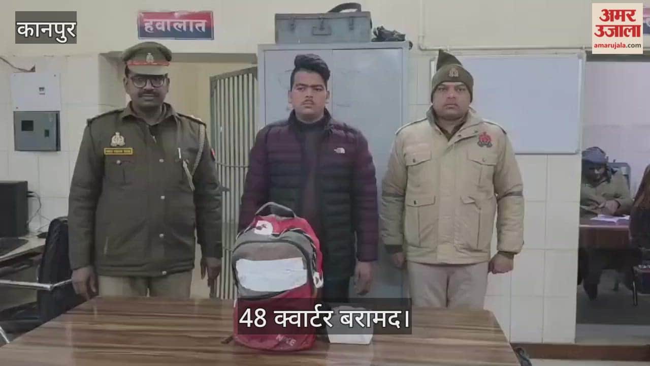 कानपुर: जीआरपी की बड़ी कार्रवाई, बैग में शराब भरकर बिहार जा रहा तस्कर गिरफ्तार