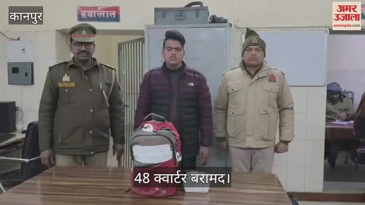 कानपुर: जीआरपी की बड़ी कार्रवाई, बैग में शराब भरकर बिहार जा रहा तस्कर गिरफ्तार