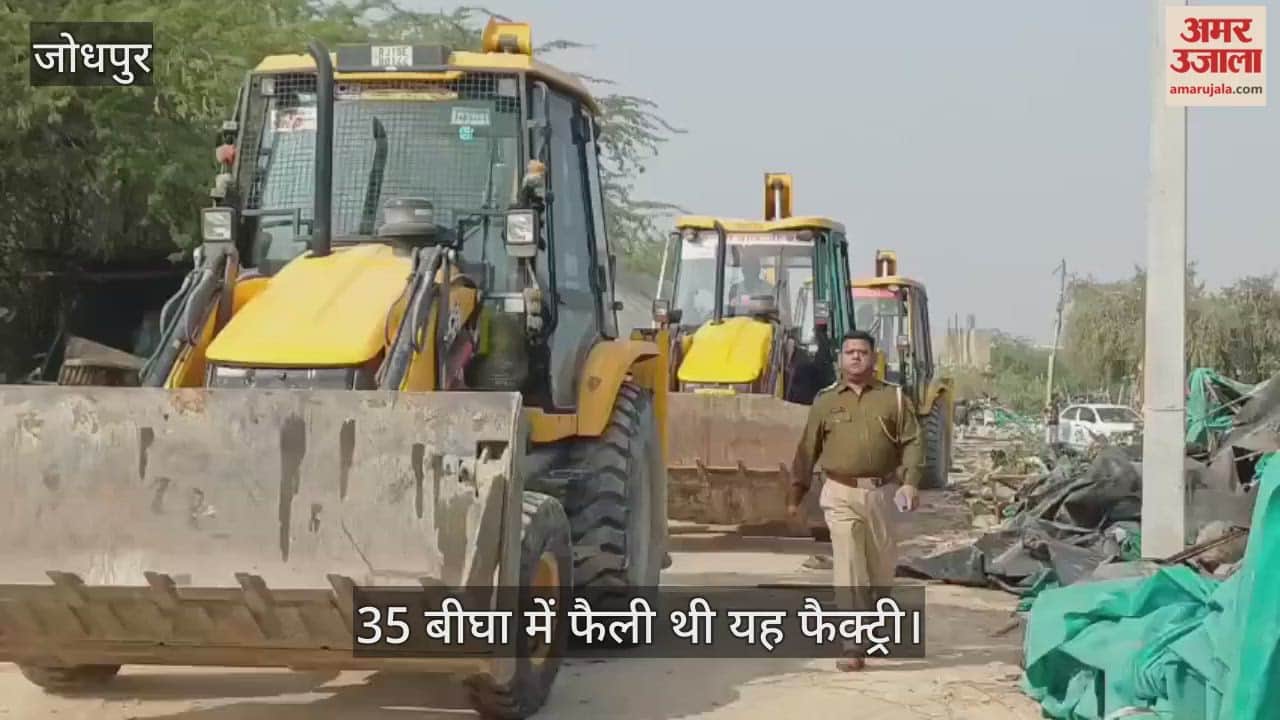 Efforts started to make Jojri pollution free