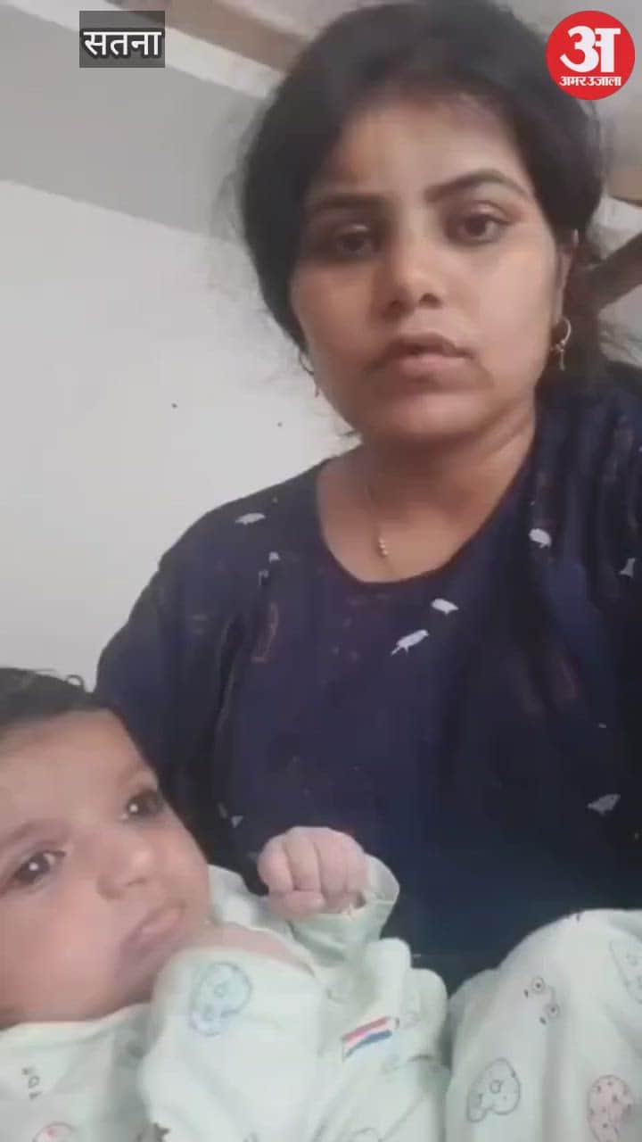 Satna: Husband attempted to murder his wife after taking a loan of Rs 35 lakh in her name