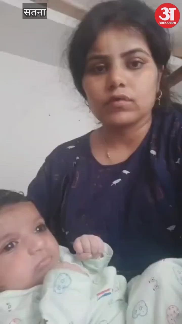Satna: Husband attempted to murder his wife after taking a loan of Rs 35 lakh in her name