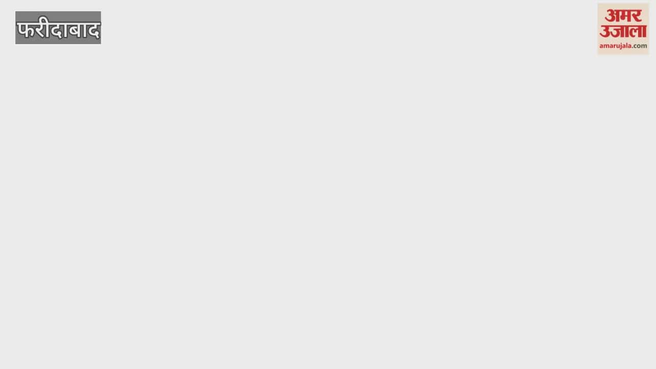 number of patients in OPD of Faridabad hospital has decreased