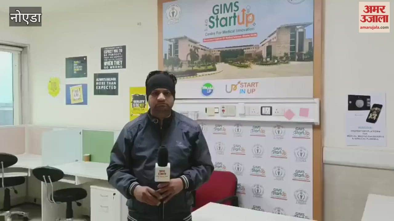 India first AI clinic was inaugurated at JIMS