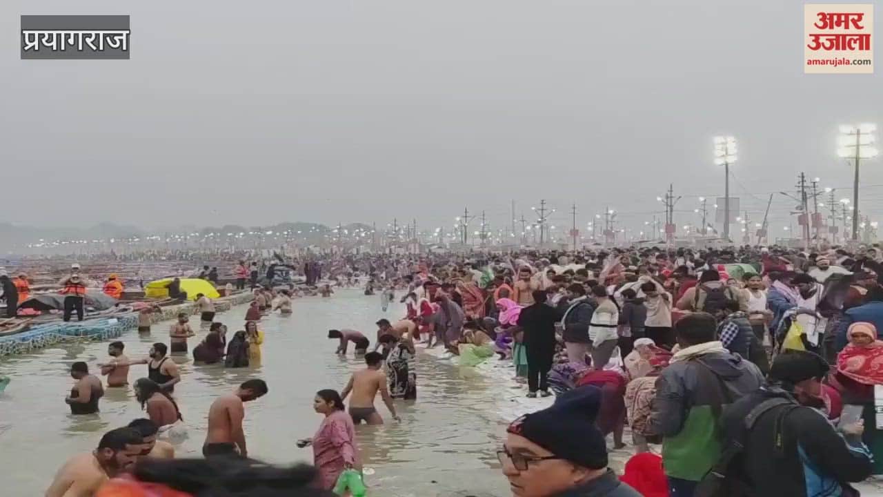 Prayagraj Magh Mela 2026 Devotees Take Holy Dip at Sangam