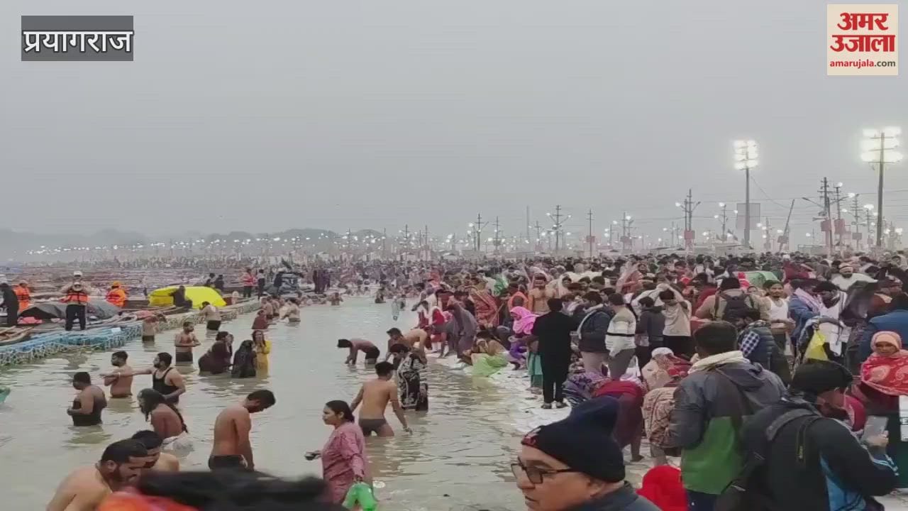 Prayagraj Magh Mela 2026 Devotees Take Holy Dip at Sangam