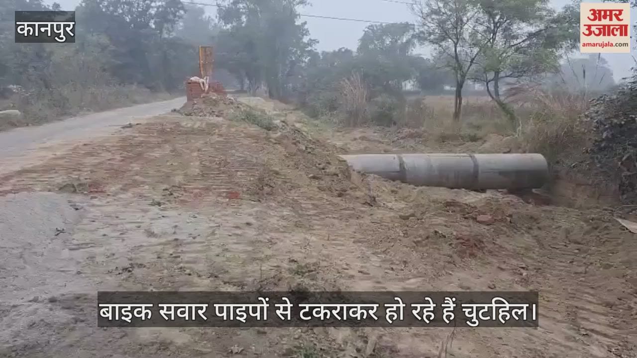 कानपुर: चार लेन मार्ग निर्माण शुरू, पाइप डालने की खुदाई जारी