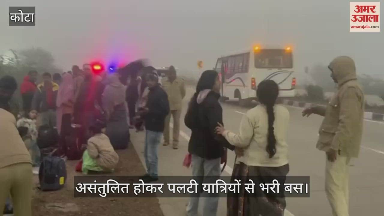 A bus carrying over 30 passengers from Bikaner to Bhopal lost balance and overturned.