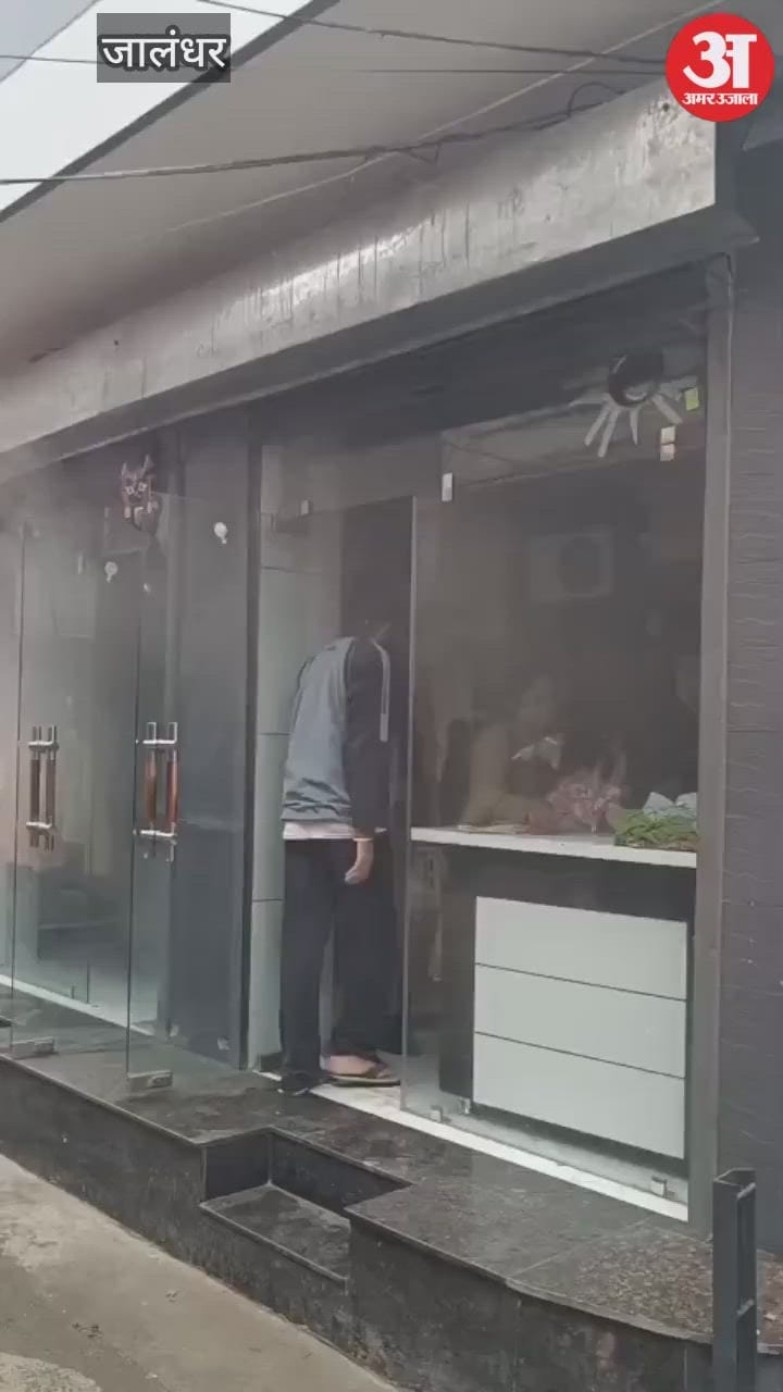 जालंधर में बुटीक में तारों में हुई स्पार्किंग के बाद लगी आग