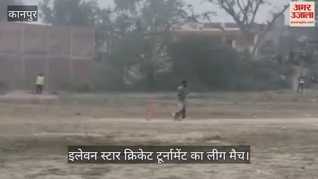 कानपुर: रोमांचक मुकाबले में बिंदकी ने मगरासा को 16 रनों से हराया