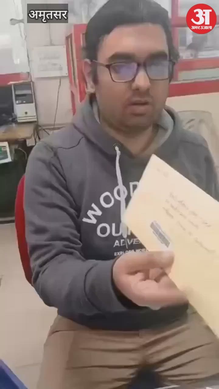 अमृतसर के डाकघर में पंजाबी न बोलने वाले कर्मचारी का ट्रांसफर, वीडियो वायरल