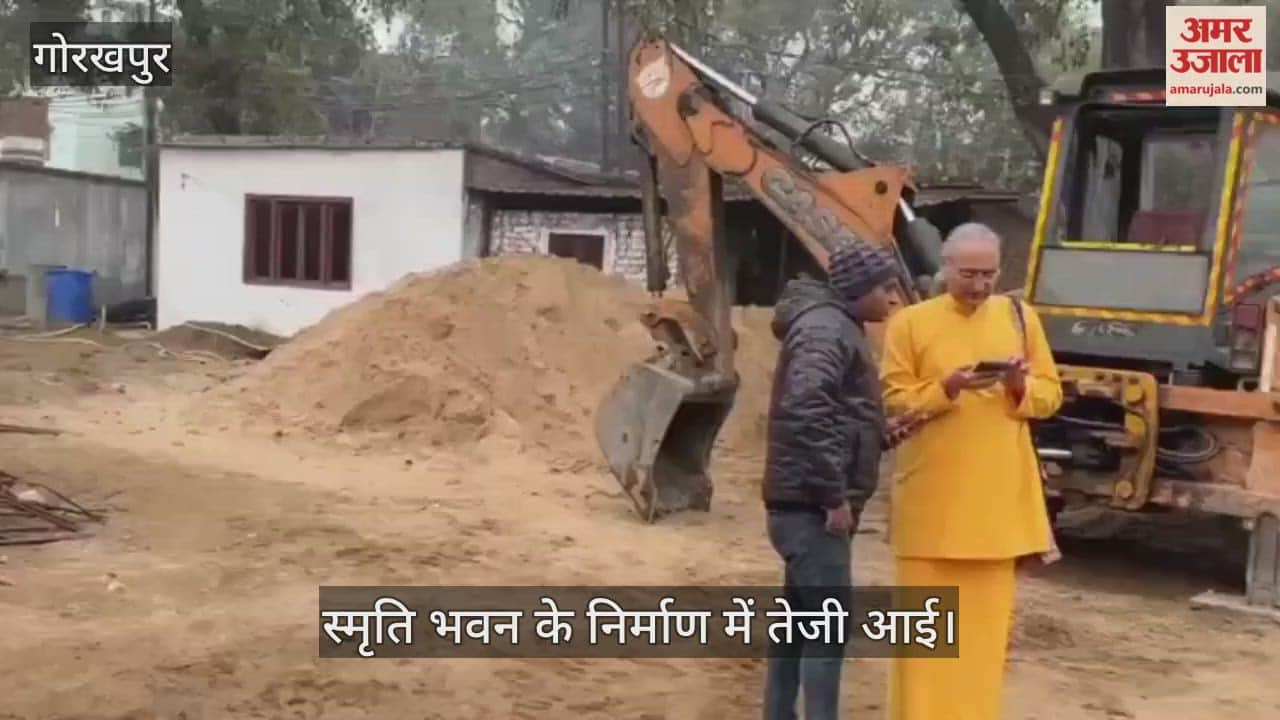 Work on the memorial building is progressing rapidly, with CM Yogi performing the groundbreaking ceremony.