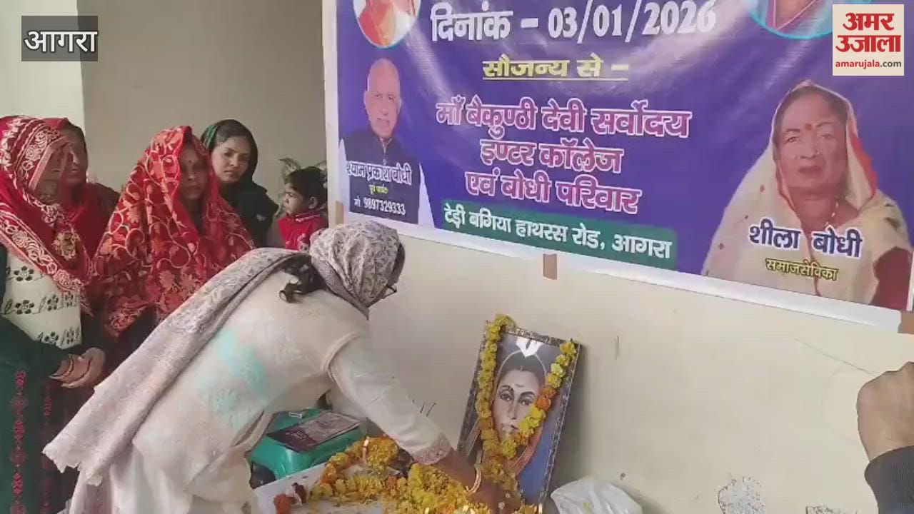 Birth Anniversary of Savitribai Phule and Fatima Sheikh Celebrated with Zeal in Agra
