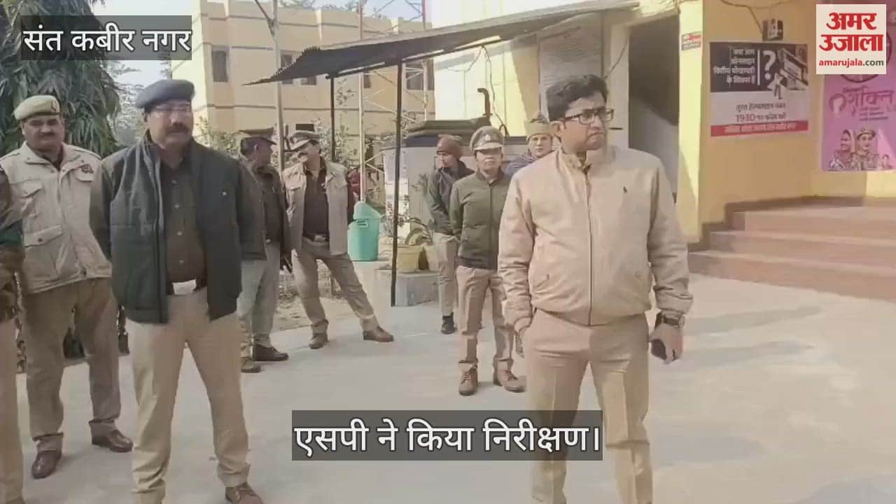 SP did a surprise inspection of the women's police station.