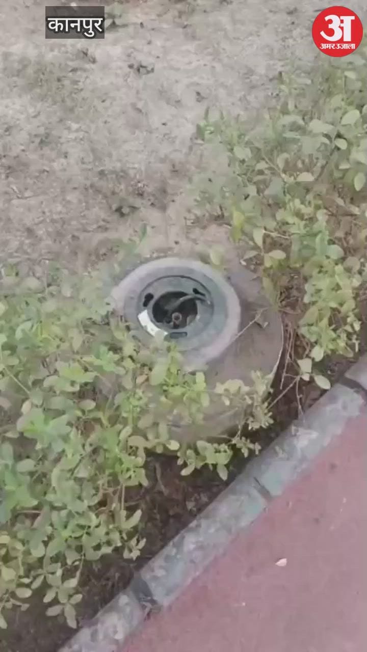 कानपुर: कारगिल पार्क से 16 कीमती स्पीकर चोरी, 12 पूर्व फौजियों की सुरक्षा पर उठे सवाल