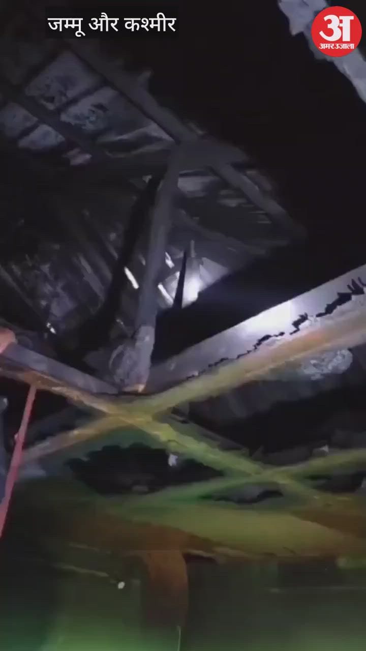 Jammu: दो मंजिला मकान में अचानक लगी आग, लाखों का नुकसान