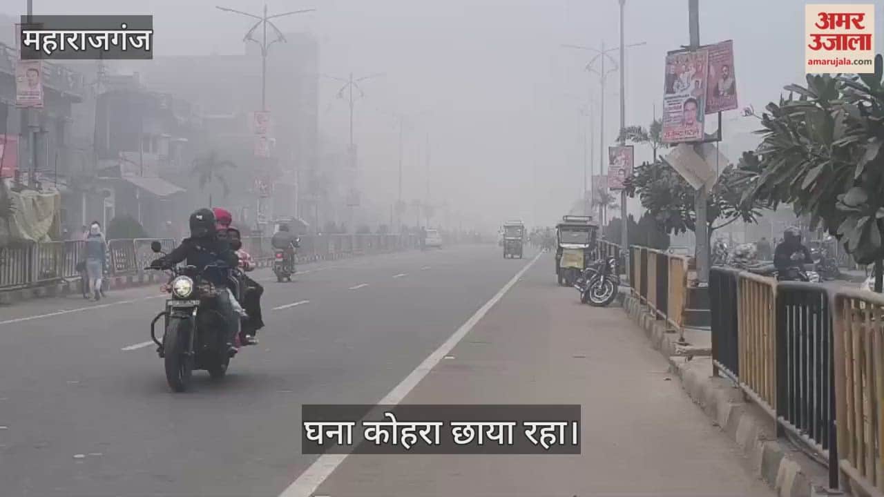 Fog makes it difficult to walk on the roads in the morning.