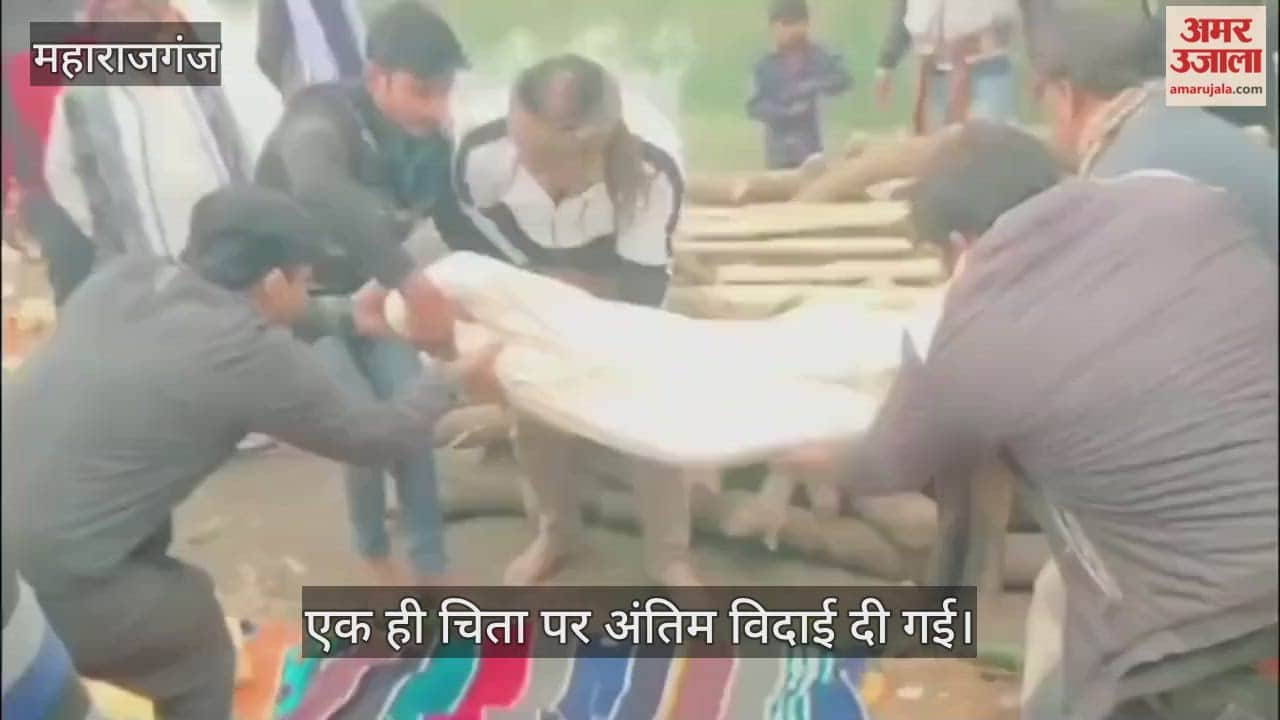 Elderly couple laid to rest on the same funeral pyre