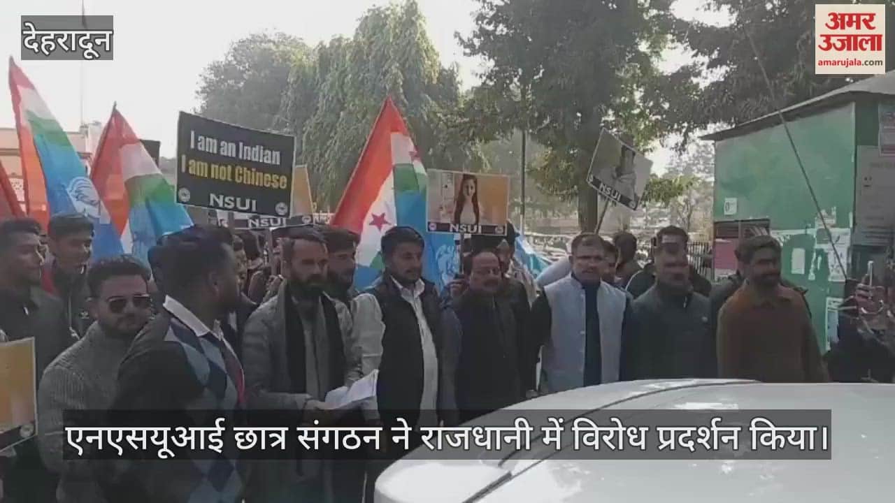 NSUI student stages protest, expressing outrage over Ankita and Angel Chakma murder case Dehradun Video