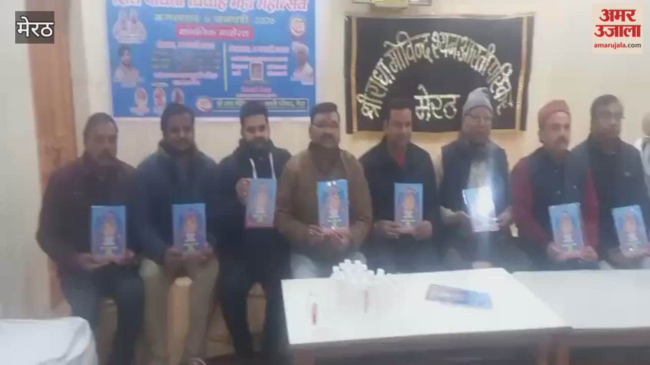 Meerut: Information given at the meeting regarding Shiva marriage to be held at Annapurna Temple and Grand Aura