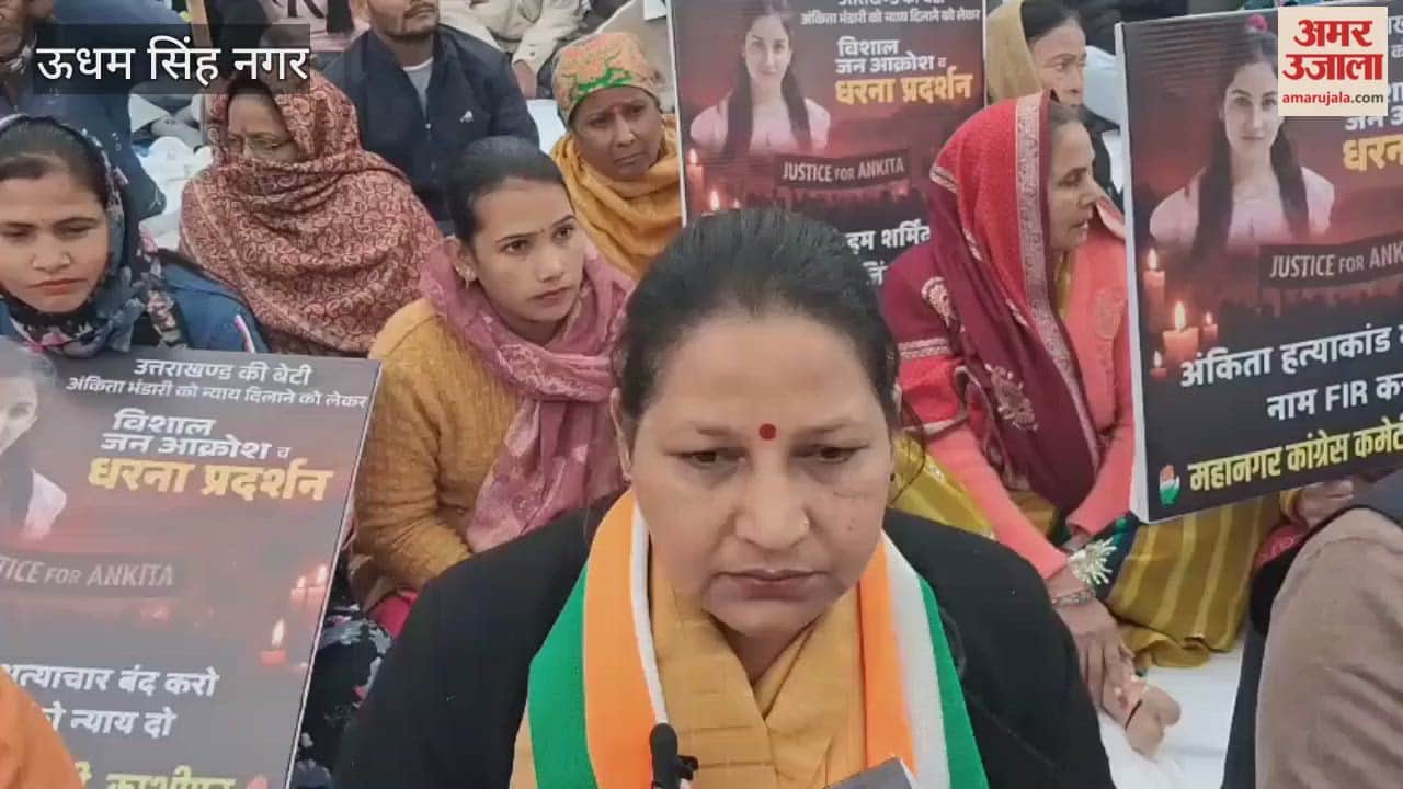 Ankita Bhandari murder case: Congress workers stage protest at the SDM office