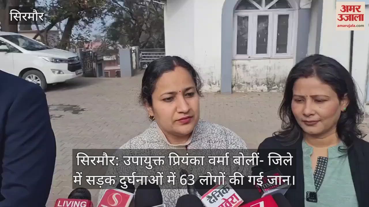 Deputy Commissioner Priyanka Verma said – 63 people lost their lives in road accidents in the district.