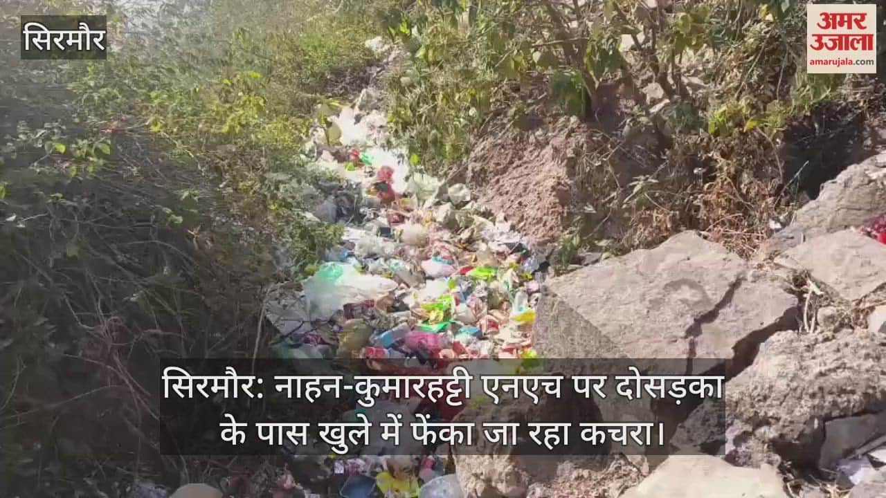 Sirmaur: Garbage being dumped in the open near Dosarka on Nahan-Kumarhatti NH