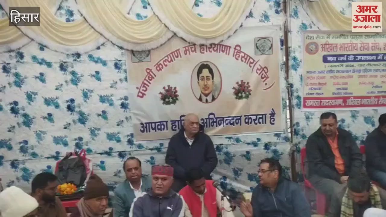 Punjabi Welfare Forum in Hisar organized Havan Yagna (fire ritual) for world peace and well-being