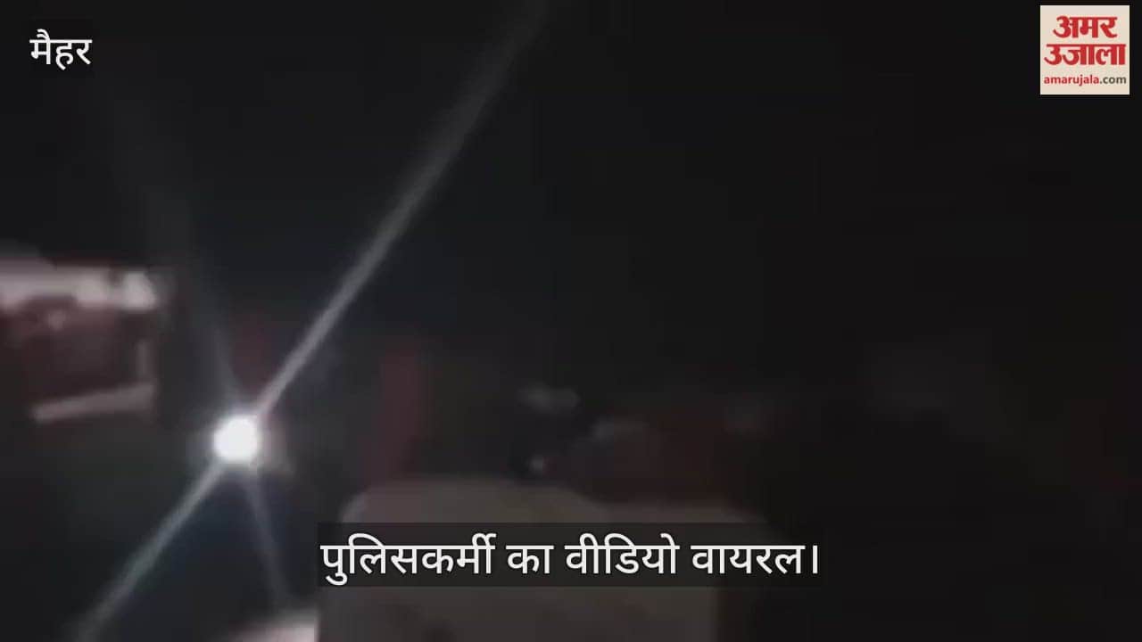 Maihar News: Video of a policeman threatening a Sarpanch's husband goes viral in Satna.