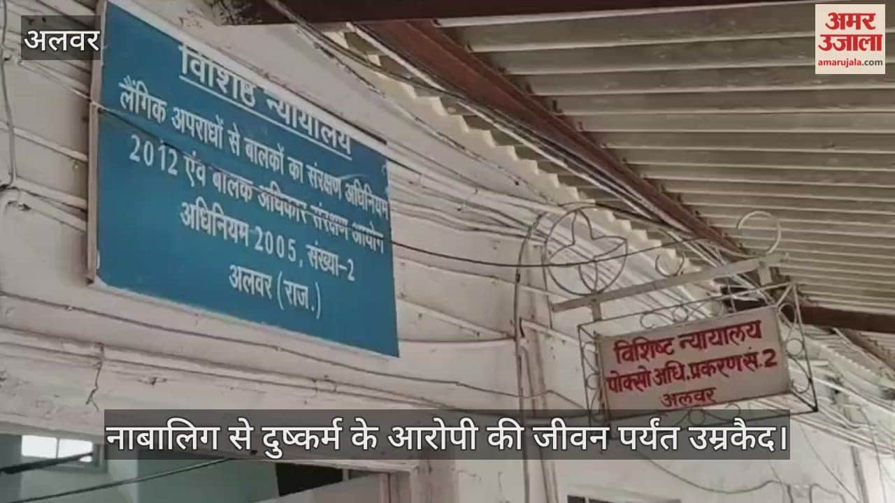 Minor repeatedly raped on pretext of giving cold drinks-toffees, accused sentenced to life imprisonment