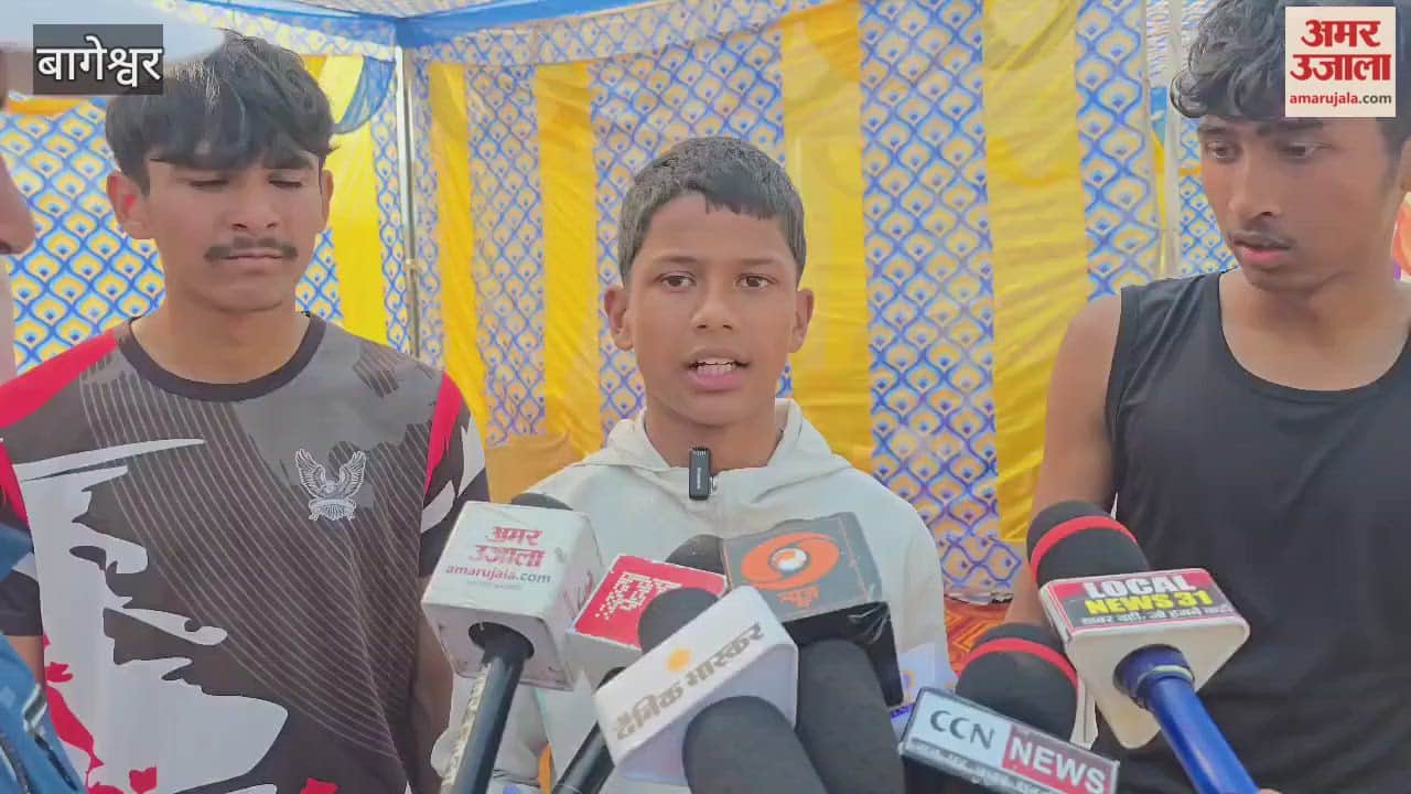 The assembly-level sports mega-event has started in Bageshwar