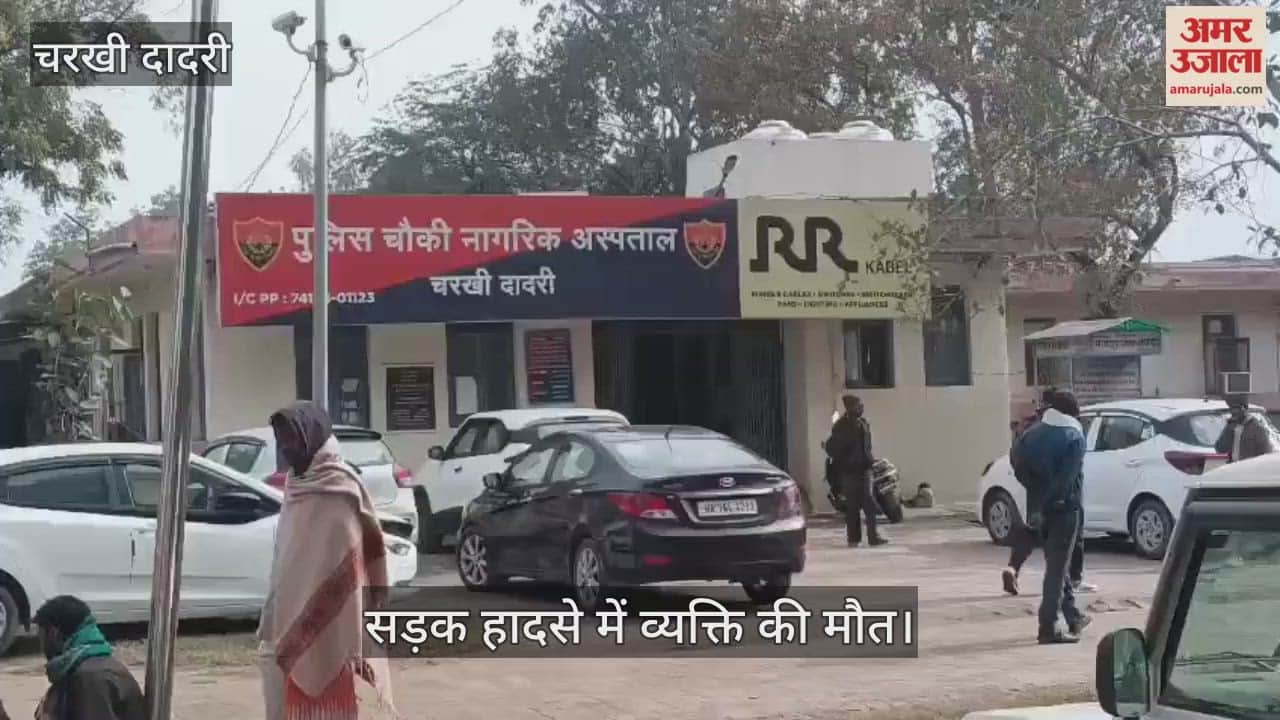 One died in road accident