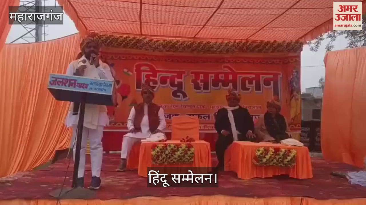 Hindu conference was organised and awareness was created.