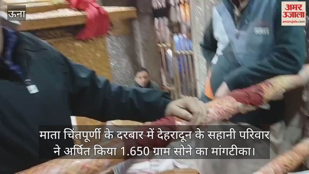 The Sahani family of Dehradun offered a 1,650 gram gold maangtika at the shrine of Mata Chintpurni.