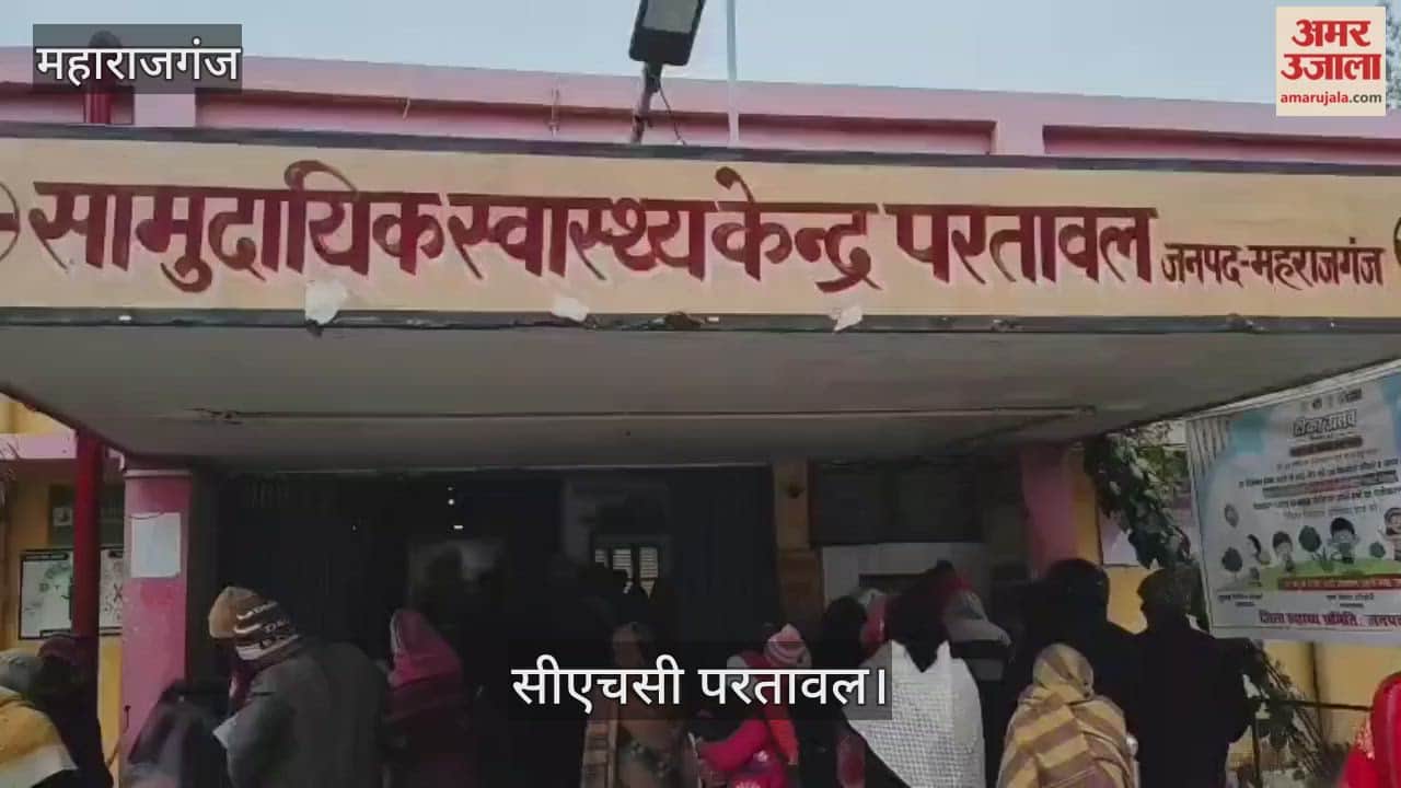 There was a crowd of patients in CHC Partawal.