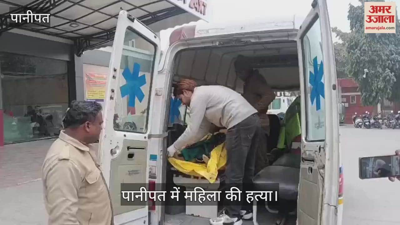 Woman murder in Panipat