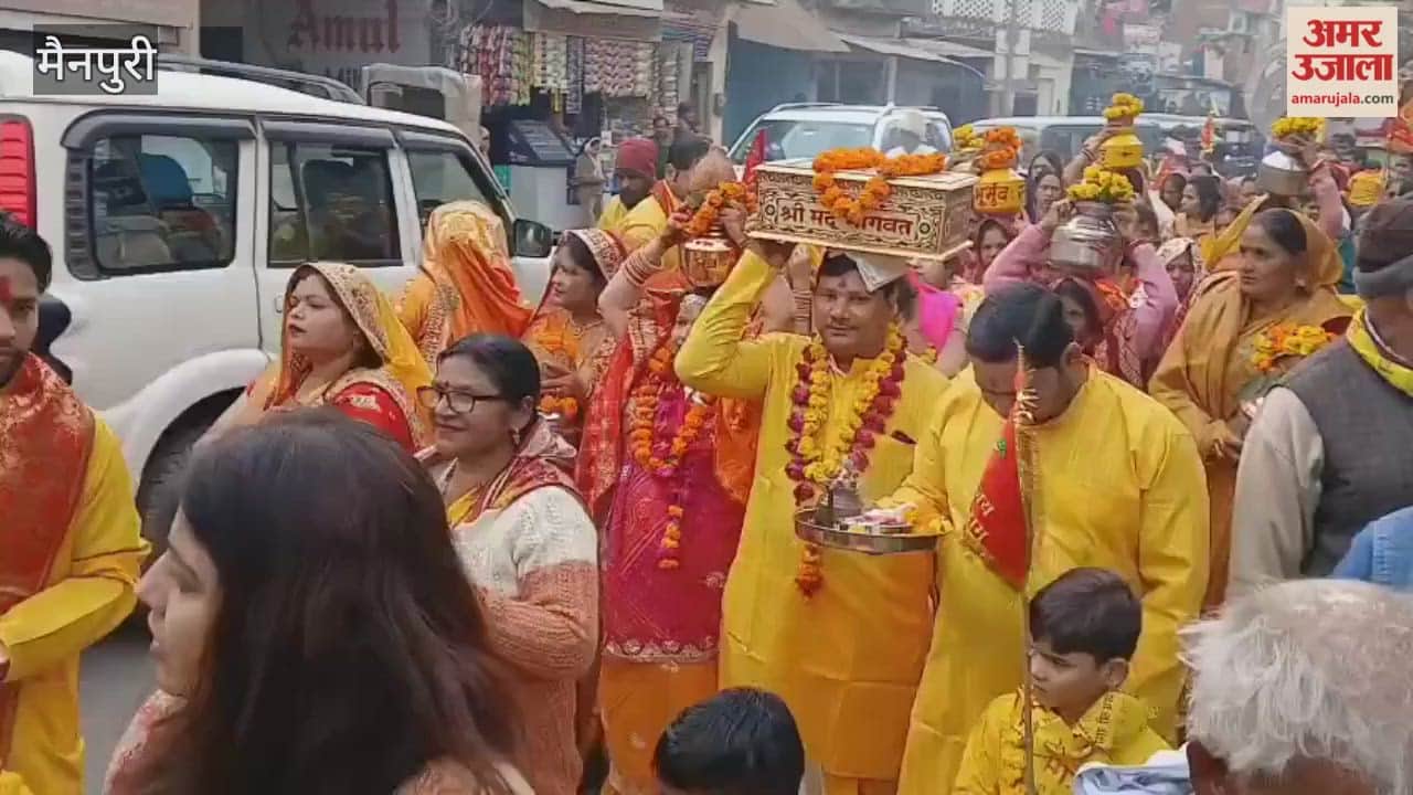 procession with musical instruments was taken out, marking beginning of Bhagwat Katha