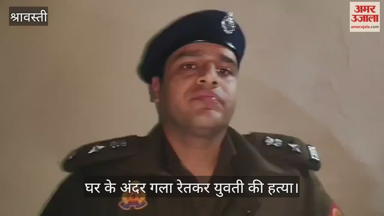श्रावस्ती में आधी रात घर के अंदर गला रेतकर युवती की हत्या