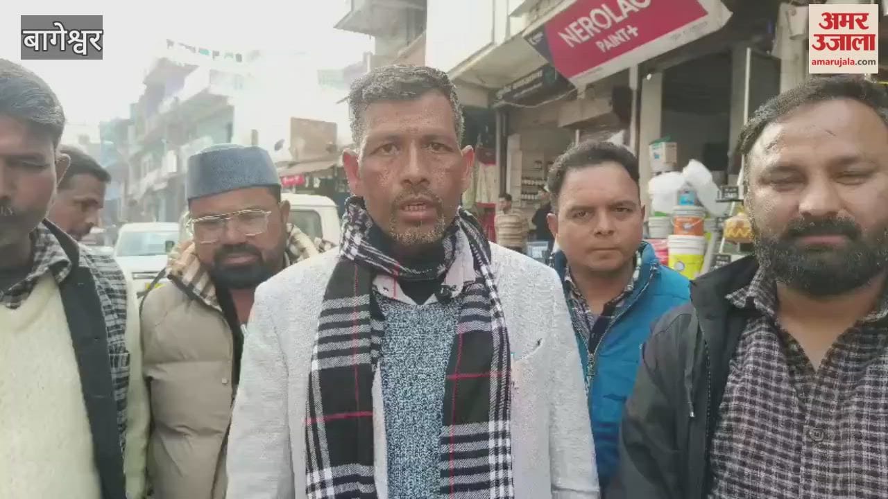 Congress workers burned an effigy of Cabinet Minister Rekha Arya's husband in bageshwar