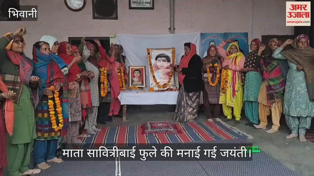 Savitribai Phule birth anniversary celebrated