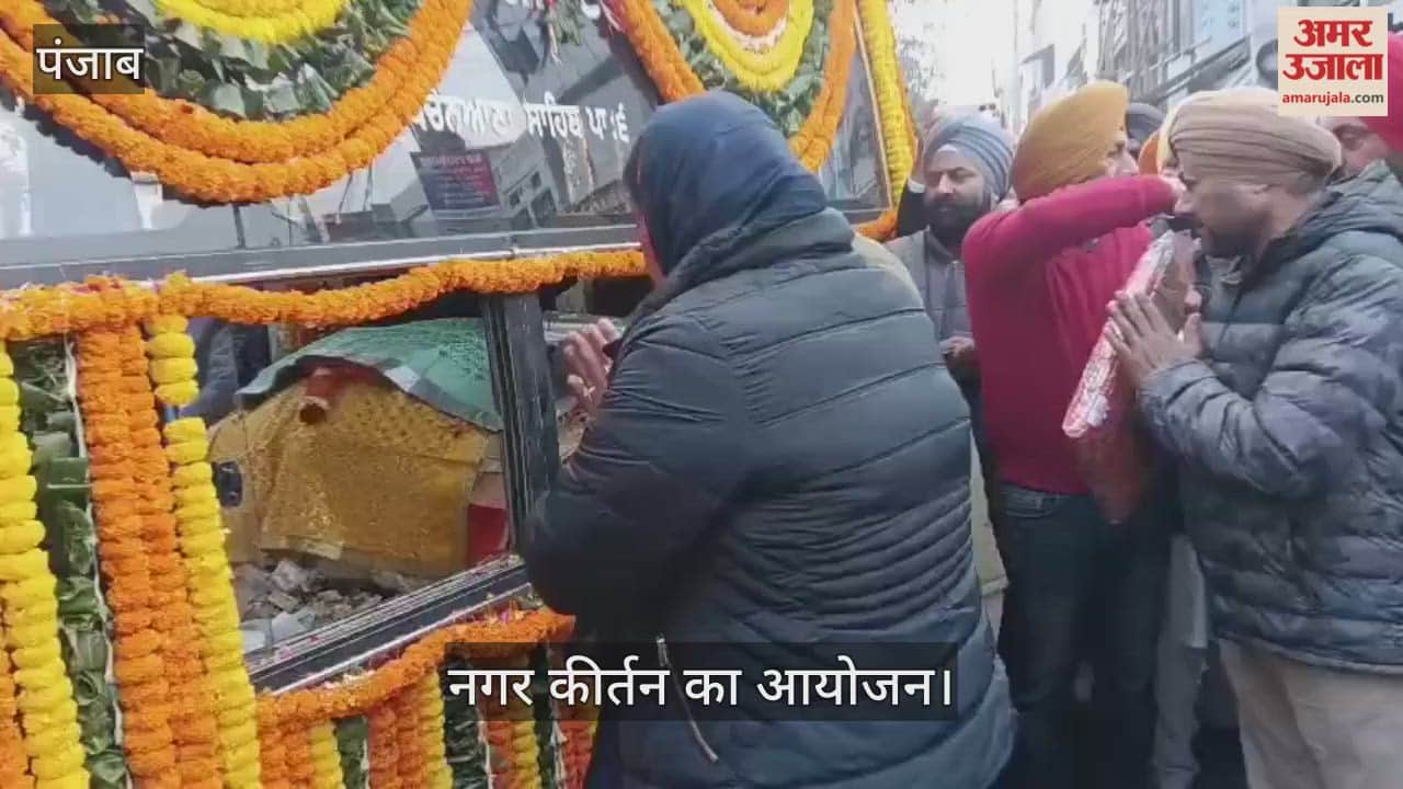 Nagar Kirtan organised on the occasion of Prakash Parv of Shri Guru Gobind Singh Ji