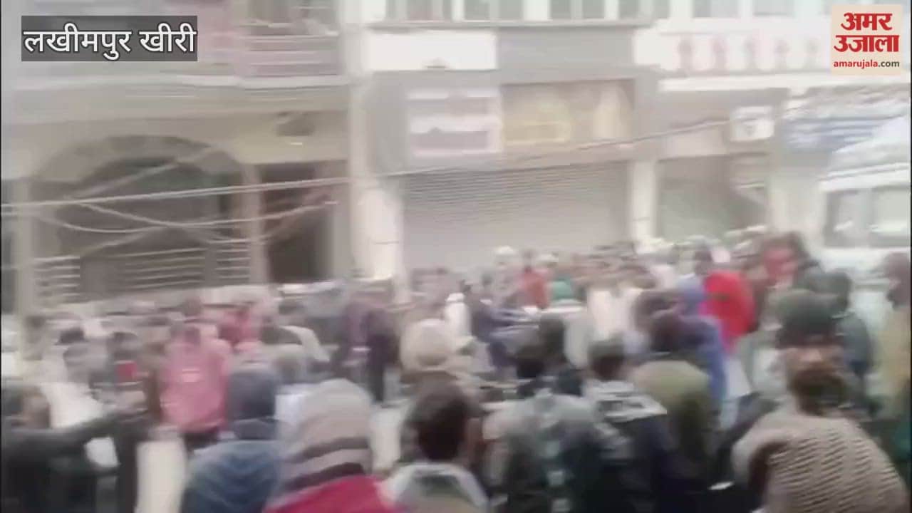 electricity worker died his family accused the Superintending Engineer of harassment in Lakhimpur kheri