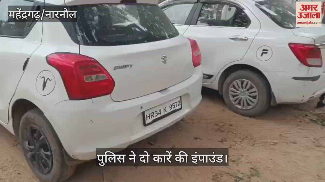 Mahendragarh police action on viral stunt video