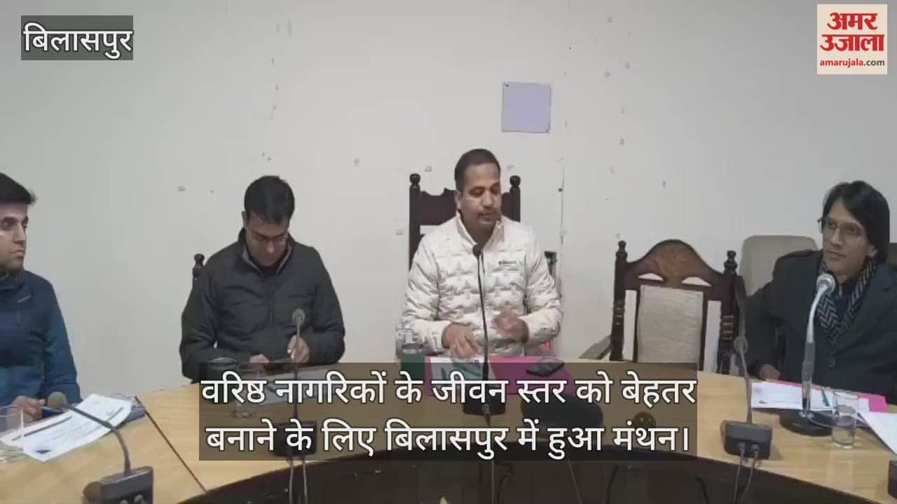 Discussion held in Bilaspur to improve the standard of living of senior citizens