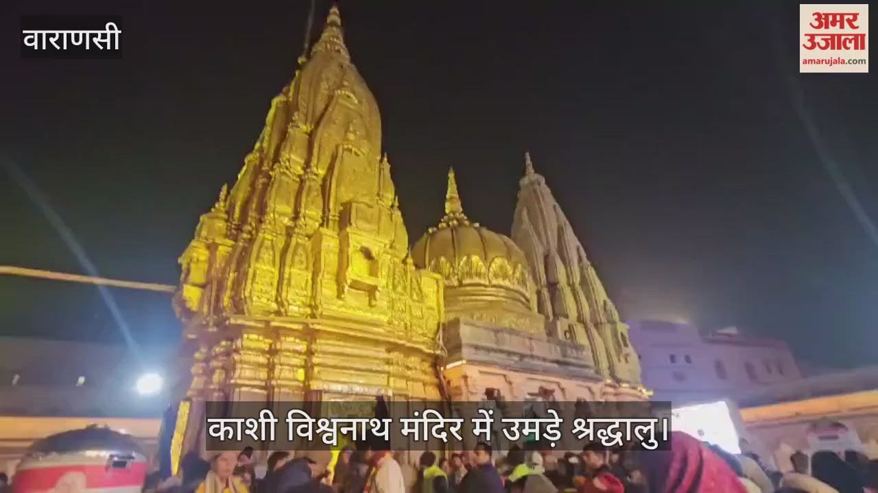 devotees started new year by visiting Kashi Vishwanath temple