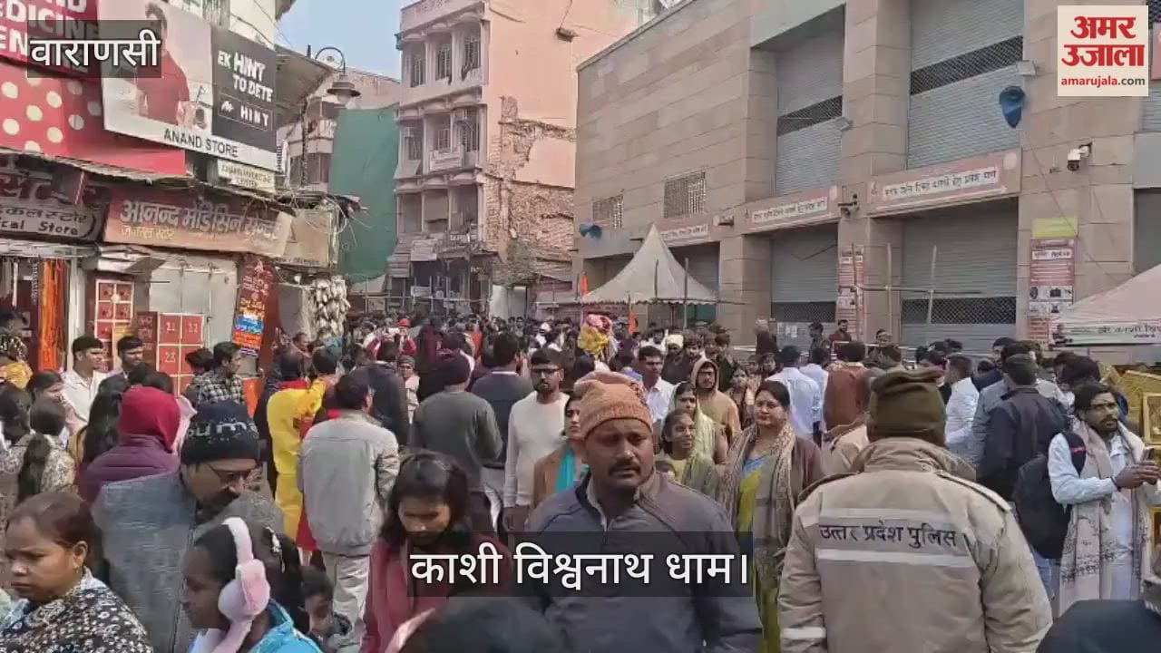 Long queues of devotees were seen at Kashi Vishwanath Dham on New Year's Day.
