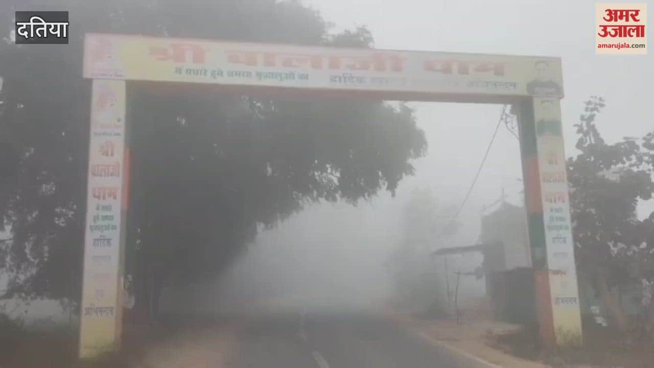 On the New Year, devotees thronged the Unao Balaji temple in Datia district, adjacent to Jhansi, and sought blessings by offering prayers to the Sun.