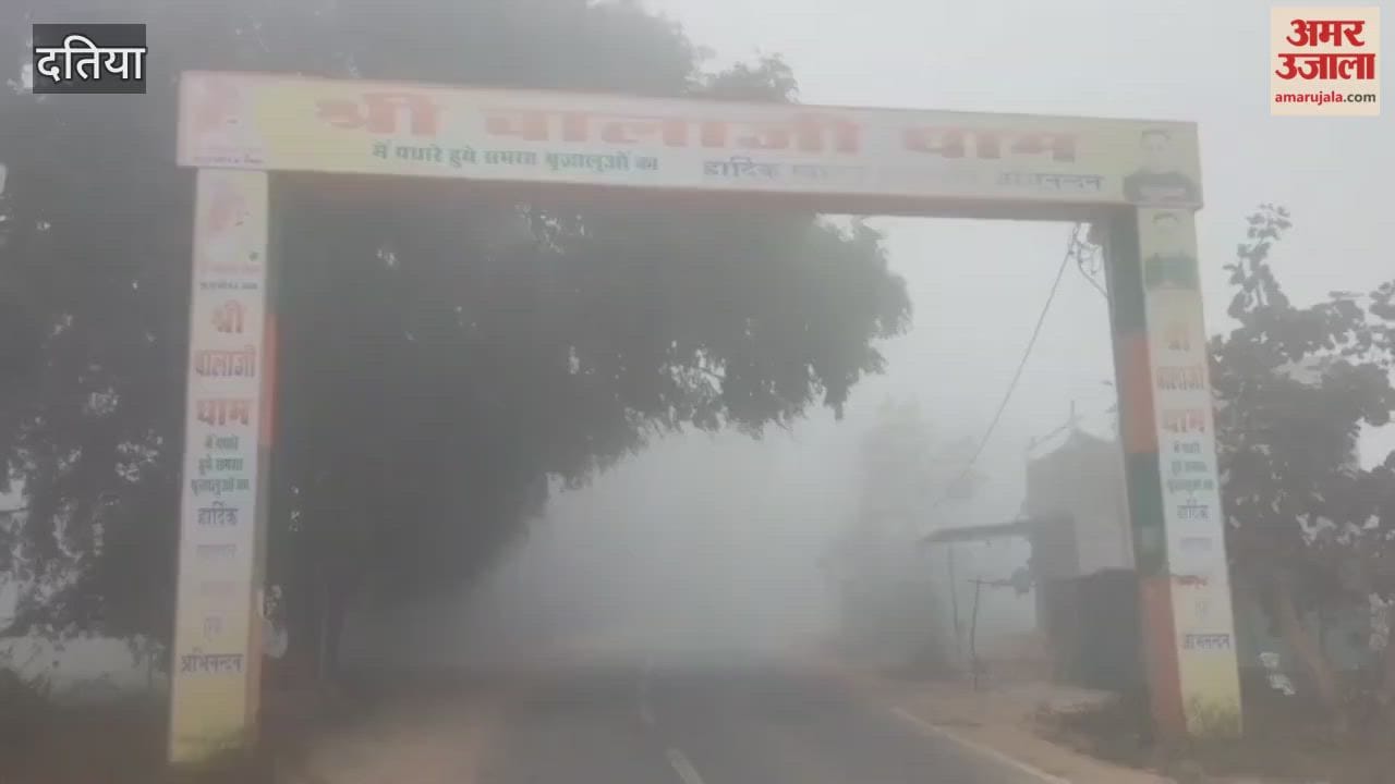 On the New Year, devotees thronged the Unao Balaji temple in Datia district, adjacent to Jhansi, and sought blessings by offering prayers to the Sun.