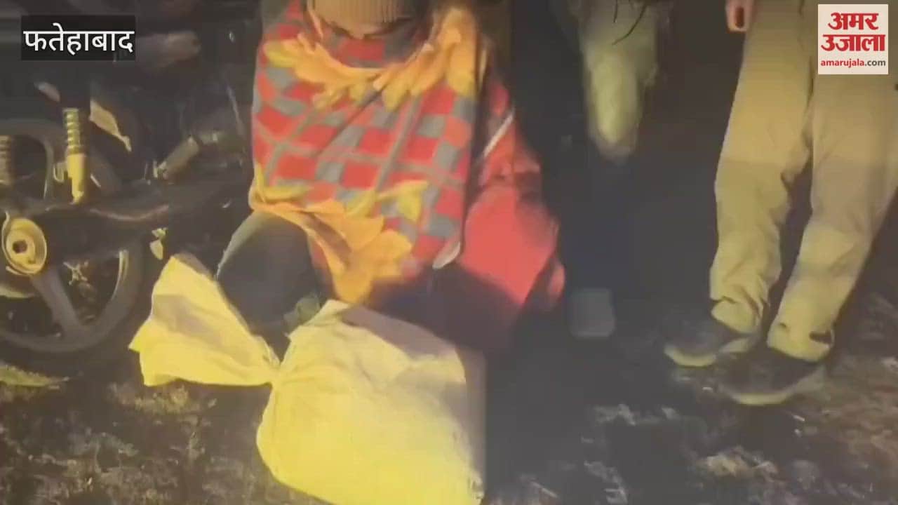 Accused arrested in Fatehabad with poppy husk